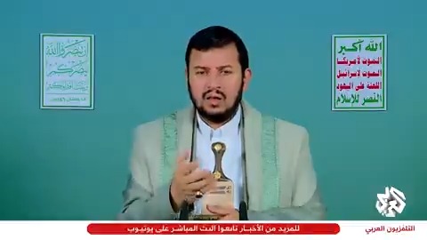 عبد الملك الحوثي: العدو الإسرائيلي لا يعطي أي اعتبار للاتفاقيات مع البلدان العربية حتى لو كان الأميركي ضامنا فيها