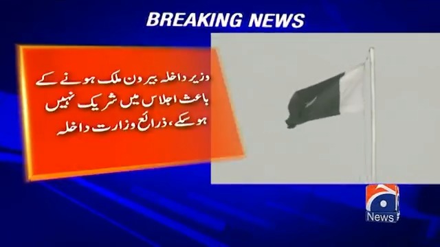 سنا یہی ہے محسن نقوی نے فیملی اور بچے گلف منتقل کر دہیے اور خود بھی پندرہ دن سے وہیں ہے اللہ جانے ہوا کیا ہے ؟