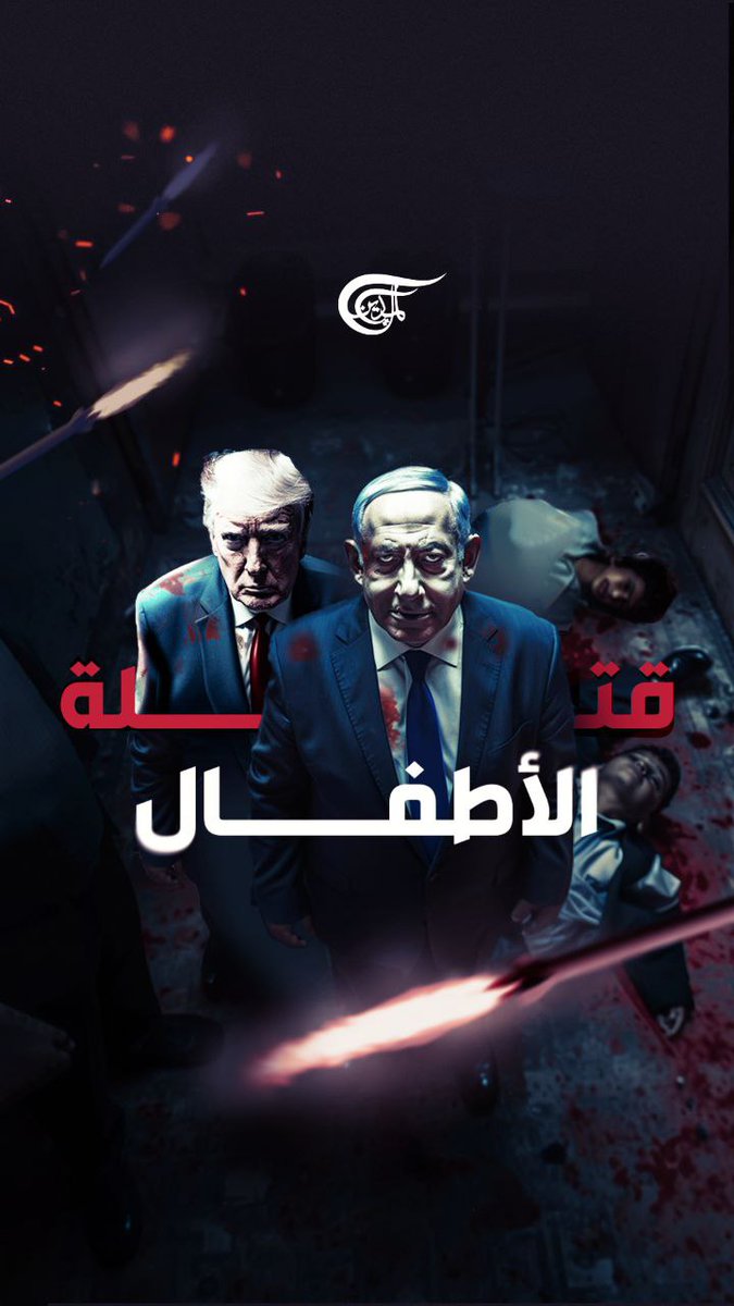 المنطقة على شفير الهاوية.. "إسرائيل" تقصف #غزة.. تضرب #لبنان.. وتهاجم #سوريا.. ماذا ينتظر العرب؟ تقرير: زهراء ديراني #الميادين zahraa dirani ||زهراء ديراني🇱🇧🇾🇪