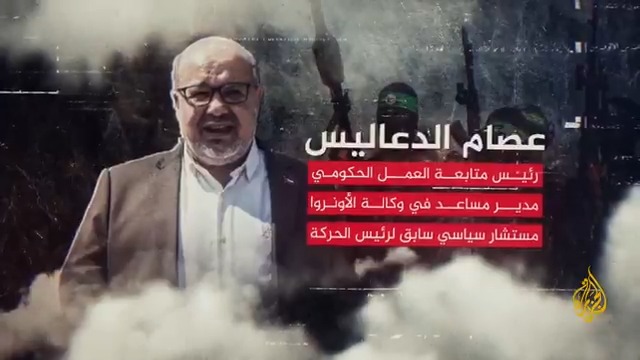 غارات جوية مركزة استهدفتهم وعائلاتهم.. الاحتلال يغتال ستة من قادة العمل الميداني والتنظيمي والإداري لشؤون قطاع #غزة والمسؤولين عن إغاثة المواطنين | تقرير: جعفر سلمات #الأخبار #حرب_غزة