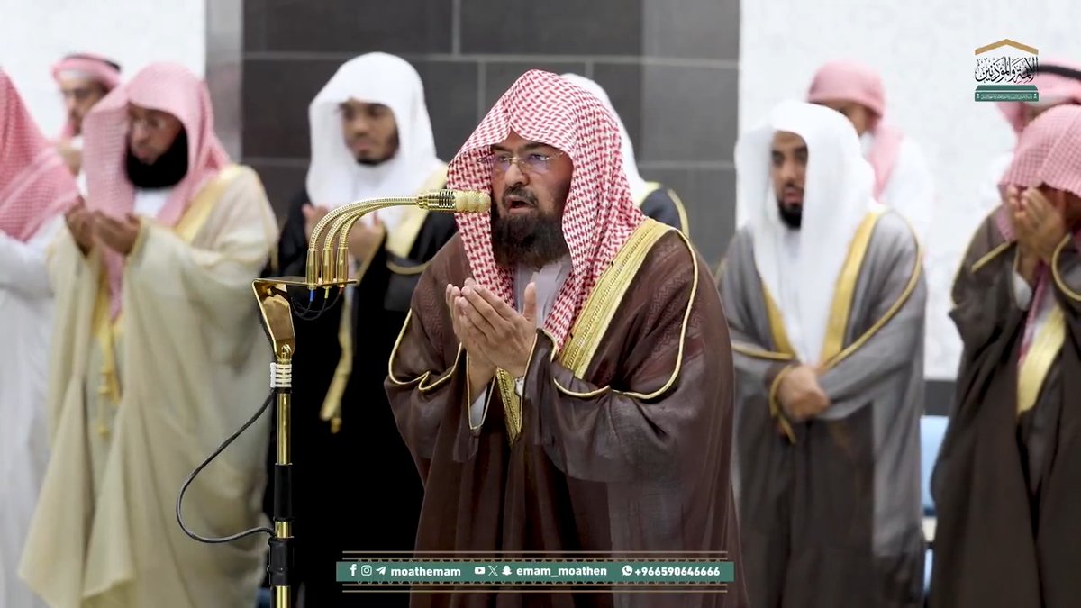 دعاء معالي الشيخ أ.د. #عبدالرحمن_السديس من صلاة التراويح بـ #المسجد_الحرام ليلة 19 #رمضان 1446هـ. #وكالة_شؤون_الأئمةوالمؤذنين #معين_الأرواح