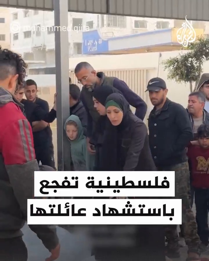 سيدة فلسطينية تتفقد عائلتها التي فقدتها بالكامل نتيجة القصف الإسرائيلي الذي استهدف مناطق متفرقة من قطاع #غزة #حرب_غزة
