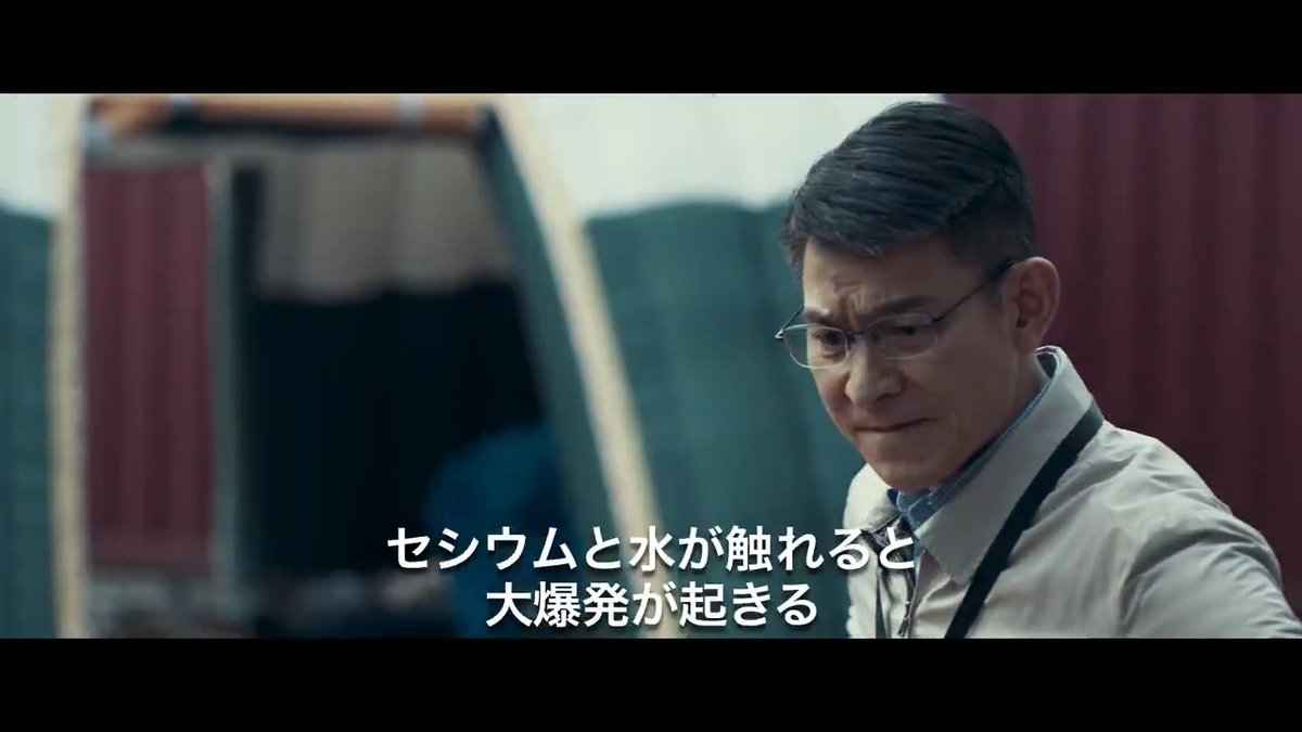 #アンディ・ラウ 主演『#カウントダウン』5月2日公開決定、日本版特報が解禁🎊都市消滅まで90分、“香港映画史上最大”のディザスター大作🎞『トワイライト・ウォリアーズ』#ケニー・ウォン、#フィッシュ・リュウ 出演！ 英題：Cesium Fallout #バイ・ユー #カレン・モク