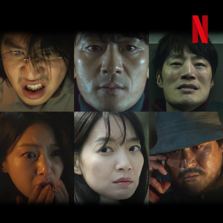 Conectados por un accidente. Condenados por el destino. La serie coreana 'Karma' llega a Netflix el 4 de abril.