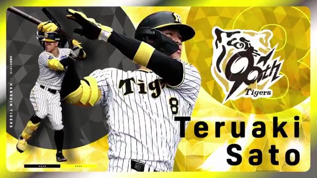 |◤ ◥|| 背番号∞無限大 佐藤輝明（阪神タイガース） ||◣ ◢|| #オレをみろ⚾️ 全55選手の1分ストーリーズ #DAZN で順次無料公開中⏬ 55選手の投票キャンペーン実施🗒️ #プロ野球イチ推しファン投票 📅3/26-4/13 #阪神タイガース