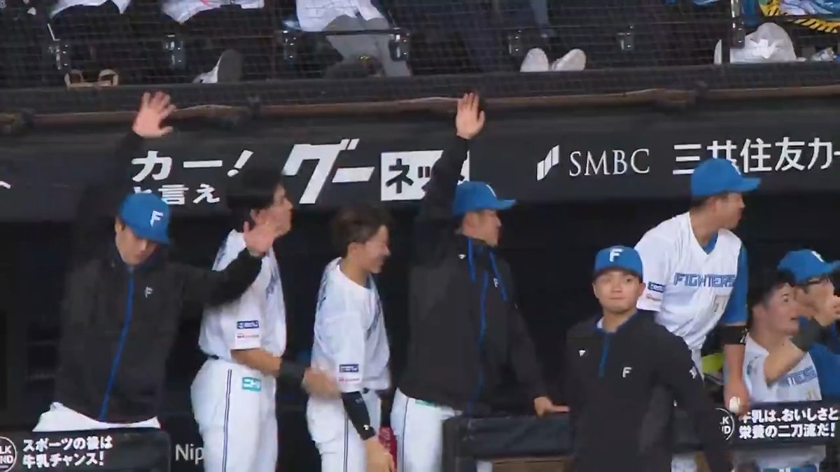 北海道日本ハム 6番 #田宮裕涼 選手 7番 #松本剛 選手 8番 #上川畑大悟 選手 9番 #水野達稀 選手の4連打でこの回3得点‼️ #lovefighters 👇ライブ配信はこちら