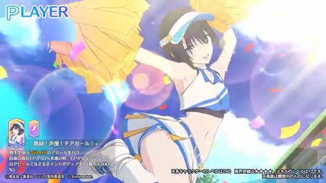 【Hop Step JUMP!】ノノア を編成したバトルを動画でご紹介! ノノアは、スキルでワンダータイプの味方全体にSPポイントを追加することができます!🌈 味方をサポートしつつ、相手全体に強力なアピールをしていきましょう✨️ #リリステ #にごリリ #nigoriri