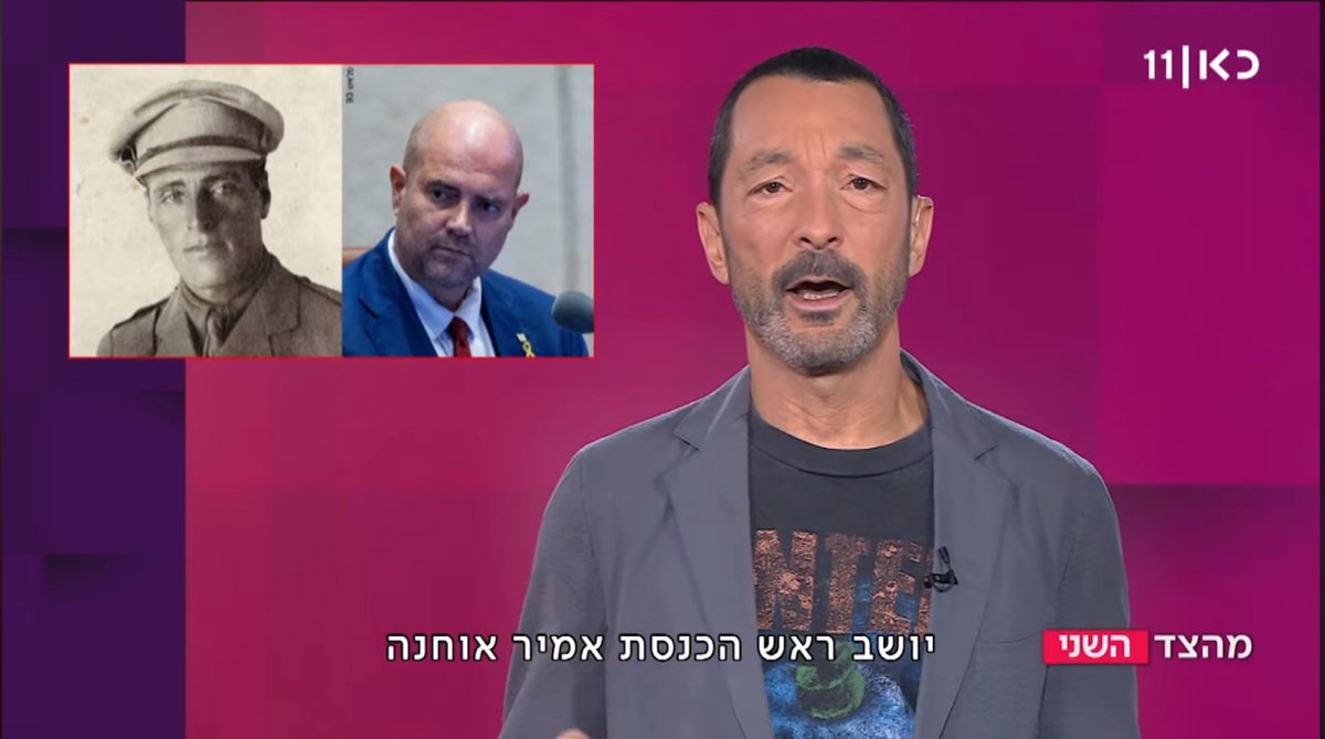 כשרמת הביטחון העצמי, הרהב והשחץ של חבר כנסת עומדת ביחס הפוך לרמת הידע שלו בהיסטוריה ציונית, זה מה שקורה >>>