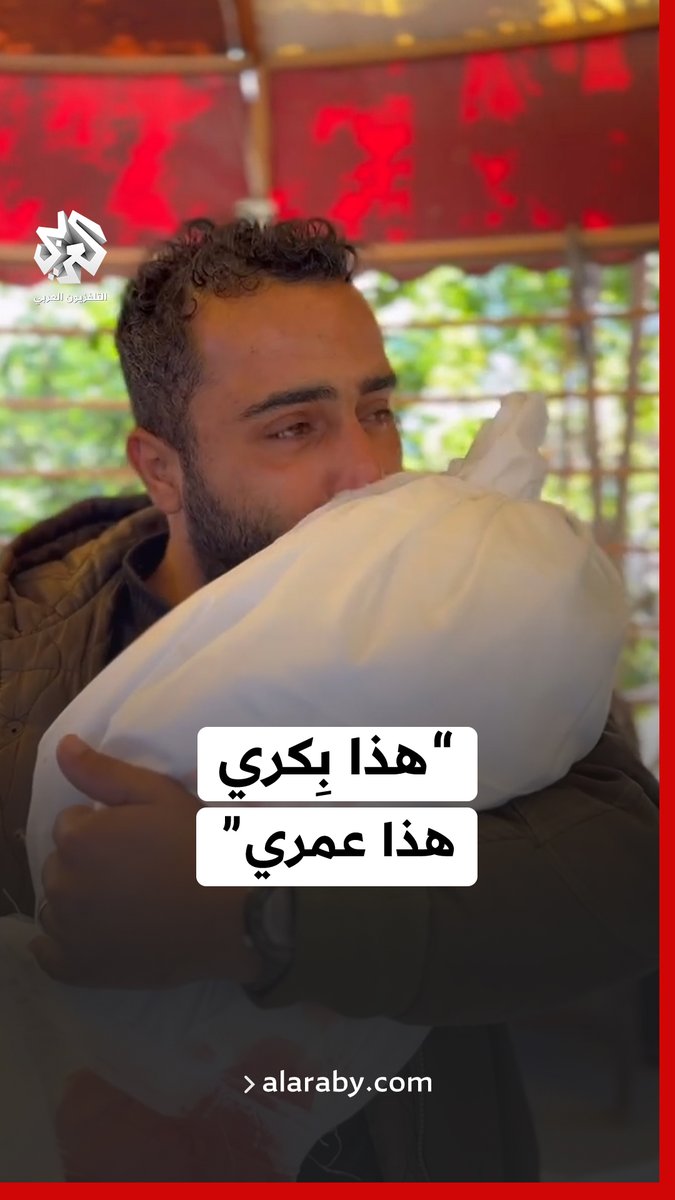 فلسطيني يودع طفله وزوجته الحامل بعد استشهادهم جراء قصف إسرائيلي في رفح