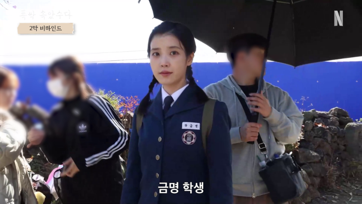 양금명 서울대 합격 비법 공개 <폭싹 속았수다> 2막 비하인드 보러 가기 👉