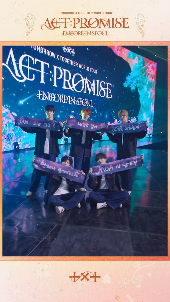 어제, 오늘 그리고 내일을 넘어 영원을 약속할게 언제나 함께하자 MOA 사랑해💙 #투모로우바이투게더 #TOMORROW_X_TOGETHER #TXT #ACT_PROMISE #TXT_TOUR_ACTPROMISE