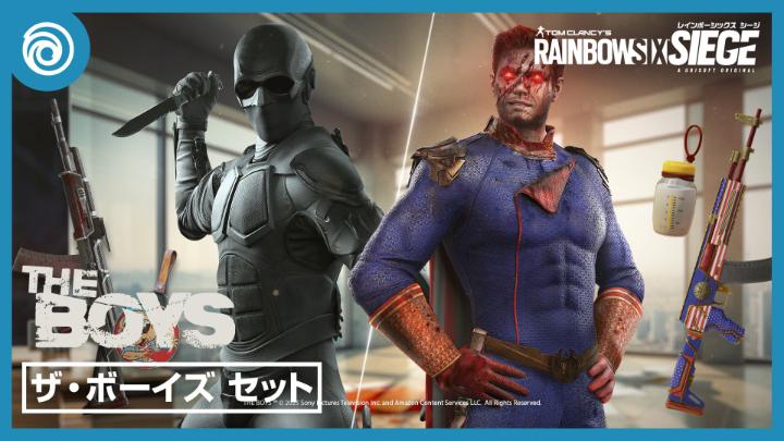 「ザ・ボーイズ」 THE BOYS とのコラボレーションセットが登場! ACEのホームランダーセット、DEIMOSのブラック・ノワールセットが配信中です。 ヴォート社が自信を持ってお届けする最高傑作をゲームでも体感してください📺