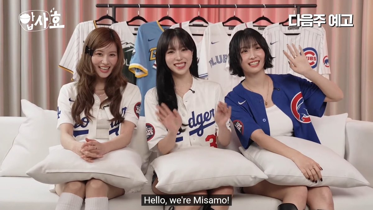 MISAMOの韓国語での挨拶がぎこちない感じが初々しくて可愛い💖💖