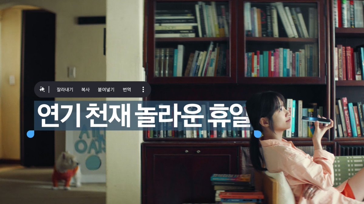 지금 바로, AI와 진짜 자연스러운 대화를 시작해 보세요🗣️ #GalaxyS25 #갤럭시S25 #갤럭시 #Samsung #SamsungKorea #삼성 #삼성전자