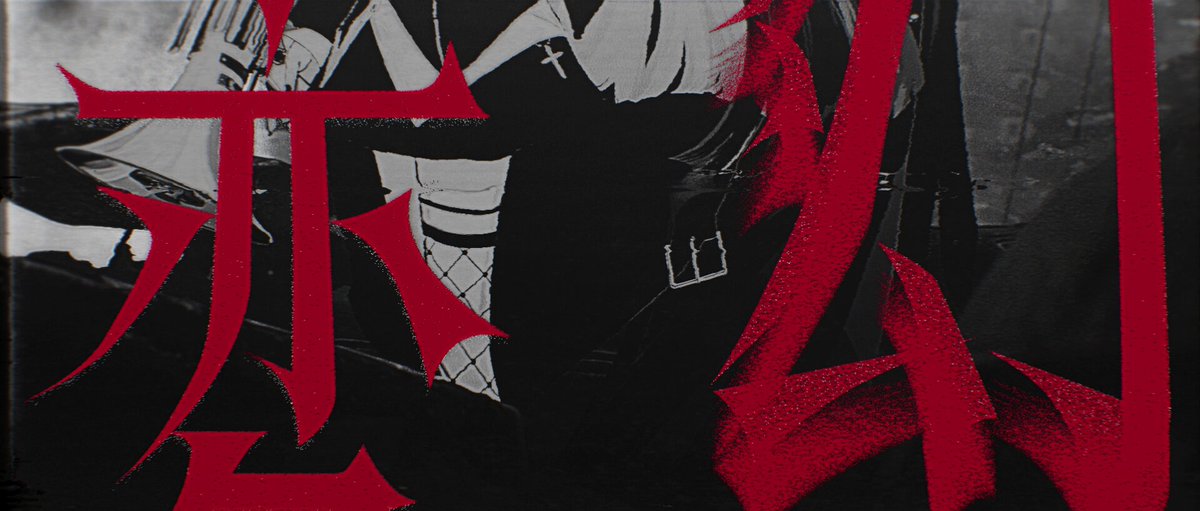 【WORKS】 W●RK - LOLUET×超学生 cover MV制作しました。 映像／リリックデザイン共に担当しております。 イラストはカスさんです。 是非ご覧ください。 よろしくお願いします。 MV：