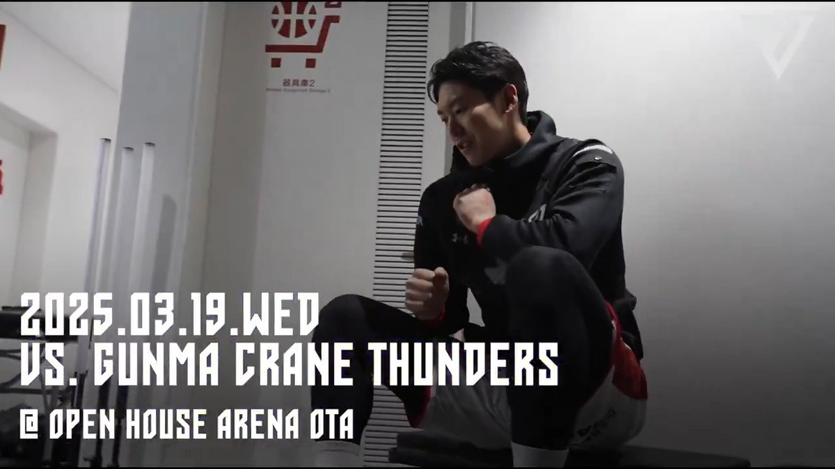 2025.03.19 vs. GUNMA CRANE THUNDERS #千葉ジェッツ #群馬クレインサンダーズ #Bリーグ