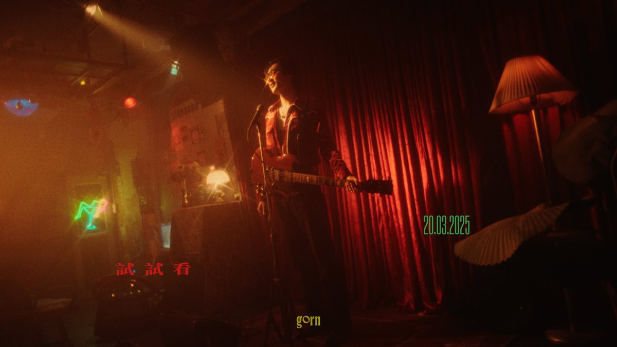 gorn - ลอง (Reputation) | MV Teaser 🔗 MV Droppin’ on 20.03.2025 | 8PM #.gorn_ลองReputation #gorn_ลองปล่อยทีเซอร์ #gorn_ComeOnIn #PROXIEGorn #PROXIEth #bROTHERSMUSIC