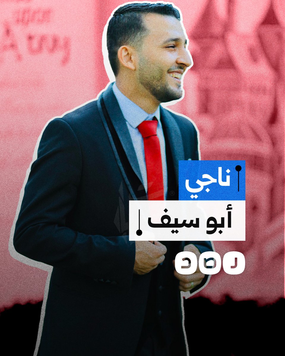 بعد استشهاده.. فلسطينيون يكشفون تفاصيل جديدة عن شخصية أبو حمزة