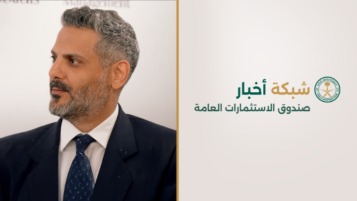 يواصل #صندوق_الاستثمارات_العامة ترسيخ مكانة المملكة العربية السعودية كمركز رائد للاستثمار العالمي، ويحرص على تعزيز علاقاته مع شركاء عالميين مثل شركة جولدمان ساكس Goldman Sachs لإدارة الأصول بهدف تسريع نمو سوق المال السعودية.
