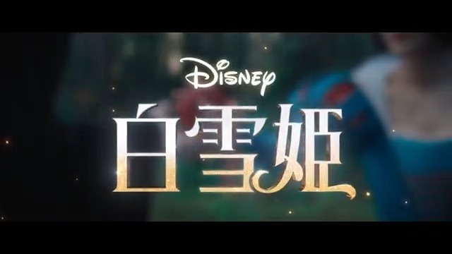 実写版『#白雪姫』 本日𝟑/𝟐𝟎劇場公開 ✦ フォロー&RPで プレミアム吹替版声優 コメント動画をリプで🎁 🔽3パターンずつ全6種 🍎白雪姫役 #吉柳咲良 さん &ジョナサン役 #河野純喜 さん(#JO1) 🍎#吉柳咲良 さん&女王役 #月城かなと さん 引用RPで何度でも🪞 #白雪姫新たなミュージカル開幕