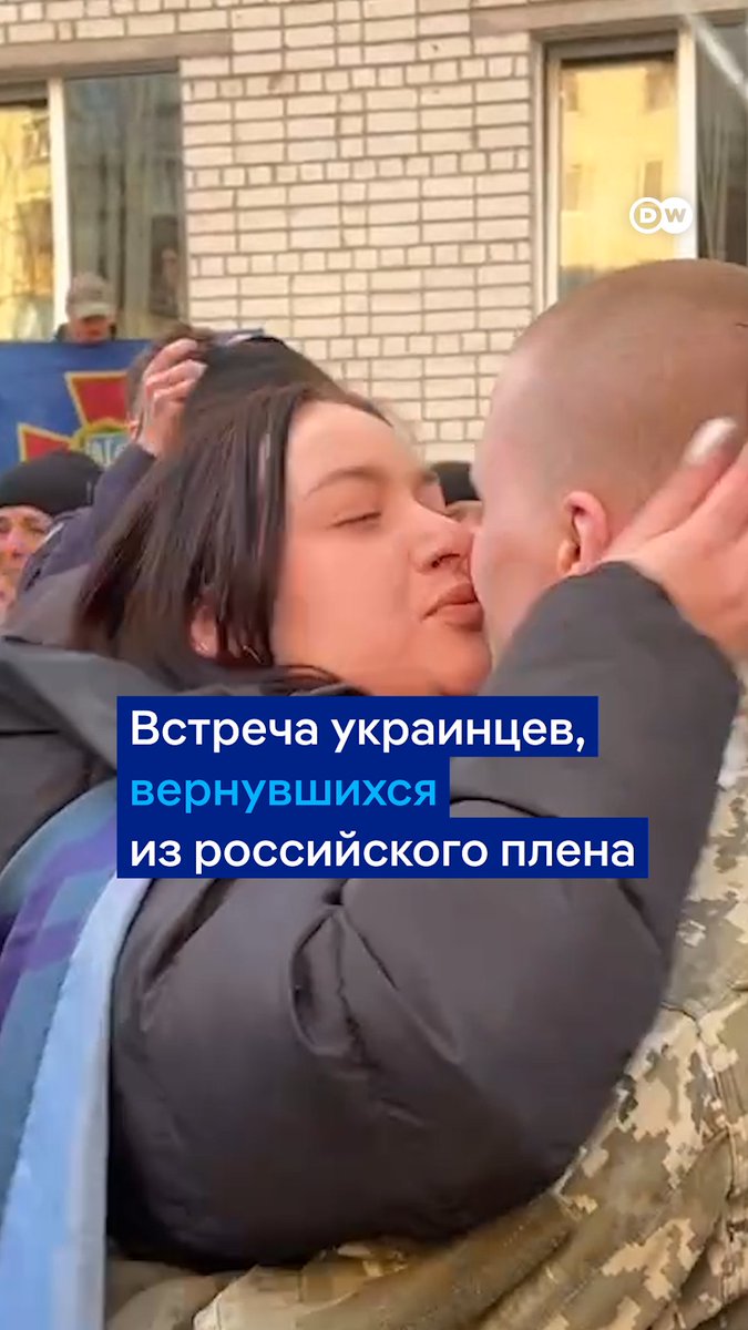Освобожденные в рамках обмена с РФ украинские военные в первые минуты после возвращения из плена на родину. Эмоциональные кадры встречи с родными. Видео DW