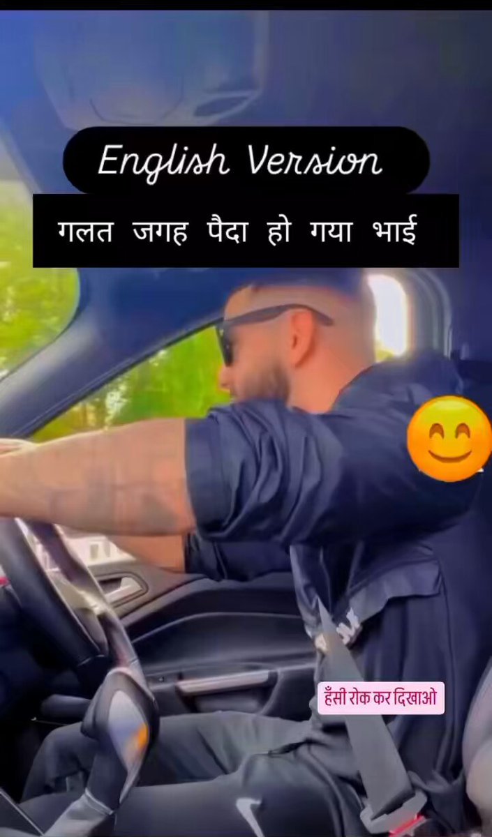 दिल लगा लिया मैंने तुमसे प्यार करके, तुमसे प्यार करके, तुमसे प्यार करके😍🩷ग़लत पैदा हो गया है ये 😂😂