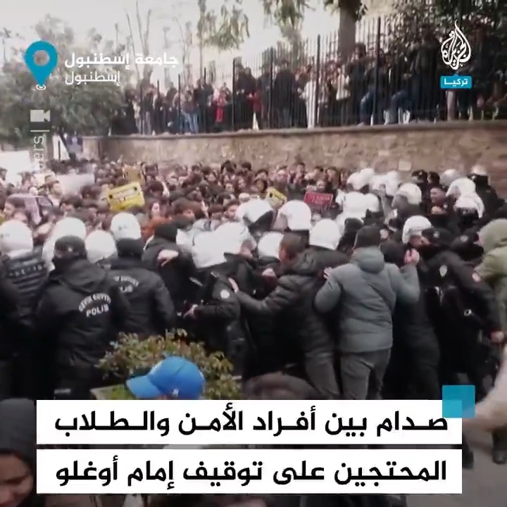 صدام بين الشرطة التركية وطلاب في جامعة إسطنبول على خلفية توقيف رئيس بلدية إسطنبول أكرم إمام أوغلو إثر تهم بالإرهاب والفساد والرشوة