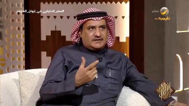 الشاعر سفر الدغيلبي: خالد آل بريك هو المُنشد الأول #سفر_الدغيلبي_في_ليوان_المديفر