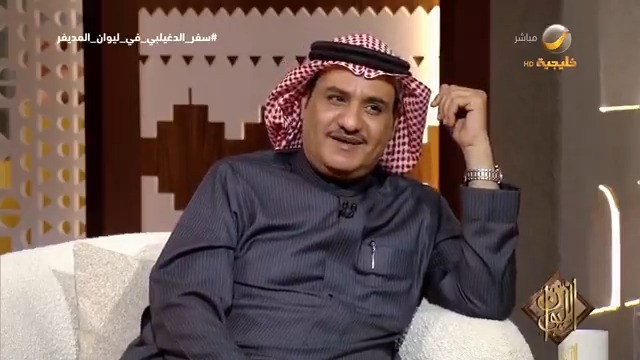 سفر الدغيلبي يرد على وصف الباحث حسني مالك الشاعر "بندر بن سرور" بأنه "آخر الصعاليك العرب" #سفر_الدغيلبي_في_ليوان_المديفر