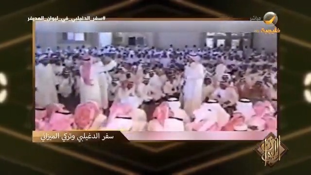 الشاعر سفر الدغيلبي: لا يوجد خلاف بيني وبين تركي الميزاني.