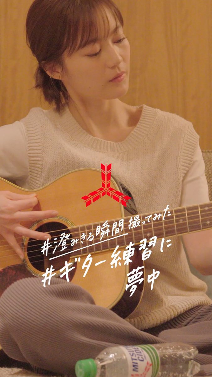 2025.03.28 Coming soon #3月28日は三ツ矢の日 #澄みきる瞬間三ツ矢サイダー