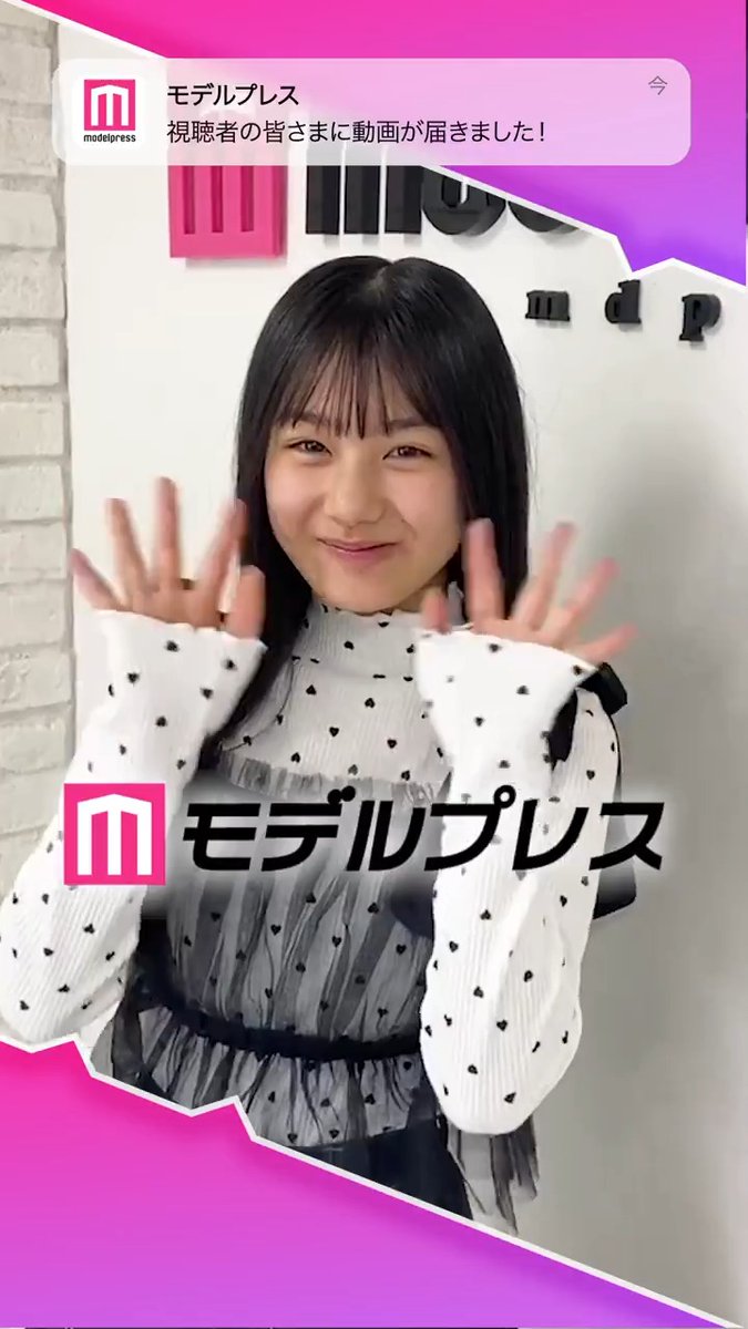 藤本唯千夏さんが「#モデルプレス決め顔チャレンジ」に挑戦✨ キュートな決め顔にご注目😍❣️ 🔻インタビュー #藤本唯千夏 藤本唯千夏(いちか) INCENTグループ《公式》