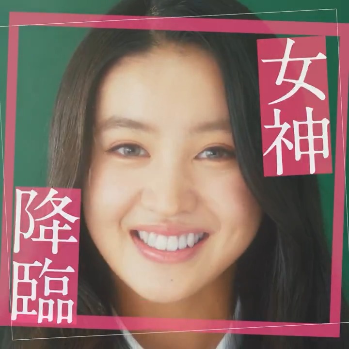 🌸春は #女神降臨 で胸キュンチャンス💖 『女神降臨 𝐁𝐞𝐟𝐨𝐫𝐞 高校デビュー編』 感想投稿キャンペーン ५✍ 参加者から計𝟭𝟮名に サイン入りグッズなど素敵な賞品を🎁ˊ˗ 1⃣映画『女神降臨』公式をフォロー 2⃣〖#女神降臨でキュン降臨🌸 〗をつけて投稿 ⇩から画像を選んで投稿も👌