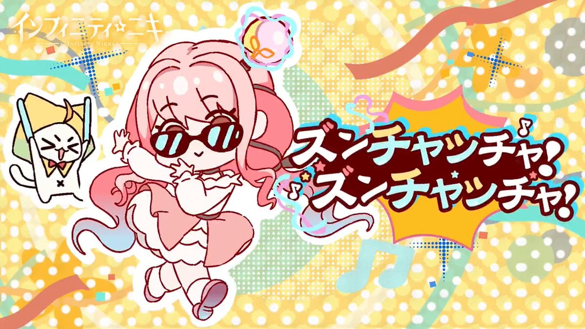 🩰ダンスが止まらないニキちゃん🩰 ライトが整い、音楽も準備完了🪩 空想で世界を編み、情熱でステージを照らす—— カーニバルがまもなく開幕🎪 会場を魅了するのは一体誰でしょうか？ 『#インフィニティニキ』Ver1.4PVは明日公開予定❣ ご期待ください✨