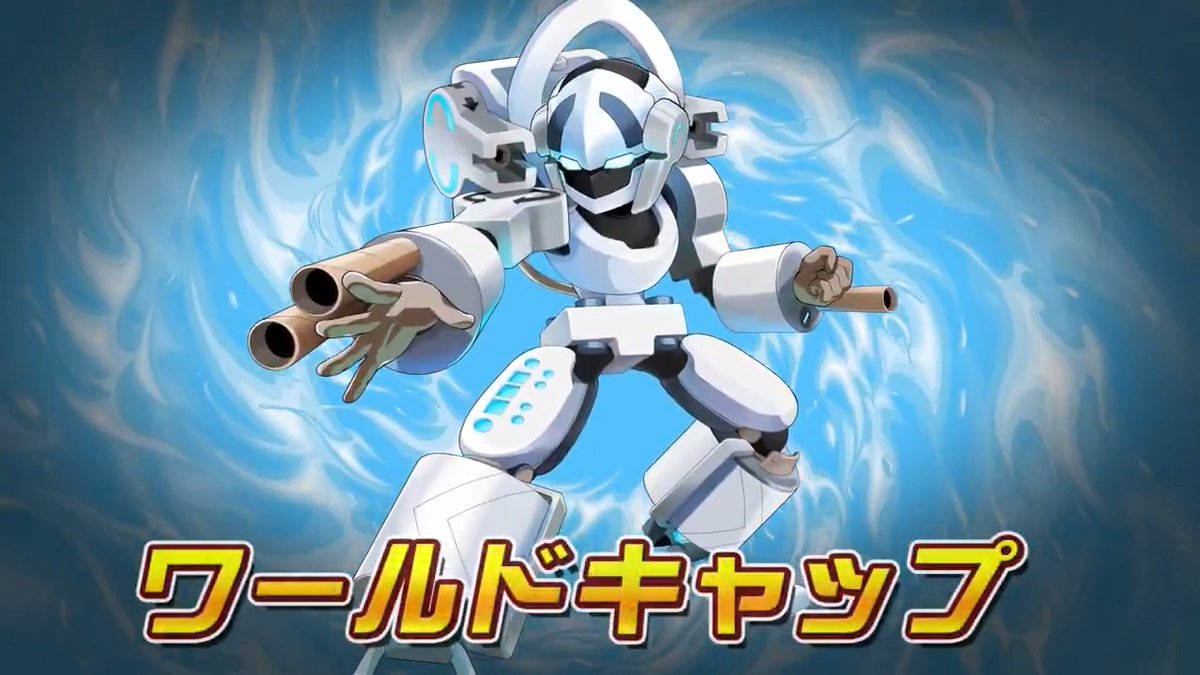 ＼清浄なる純白のキャップ🌀 新機体「ワールドキャップ」が登場！／ #メダロットサバイバー の新機体「ワールドキャップ」が、#メダロットS にも堂々参戦💥 機体デザインは、大童 澄瞳先生に担当していただきました！ 本日よりPUガチャを開催中！