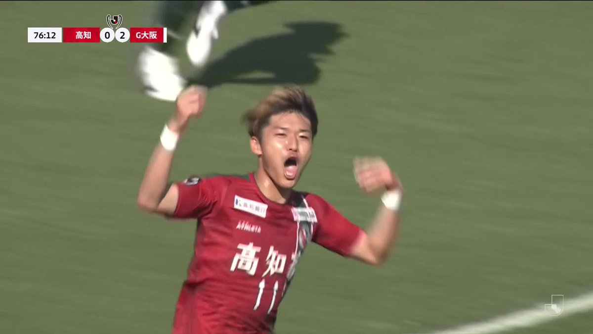 🎦 ゴール動画 🏆 ＪリーグYBCルヴァンカップ 第1回戦 🆚 高知vsＧ大阪 🔢 1-2 ⌚️ 77分 ⚽️ 小林 心（高知) #ルヴァンカップ