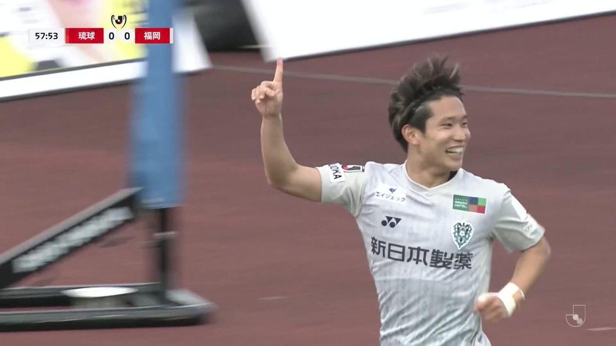 🎦 ゴール動画 🏆 JリーグYBCルヴァンカップ 第1回戦 🆚 琉球vs福岡 🔢 0-1 ⌚️ 58分 ⚽️ 北島 祐二(福岡) #ルヴァンカップ