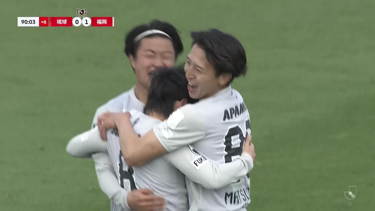 🎦 ゴール動画 🏆 JリーグYBCルヴァンカップ 第1回戦 🆚 琉球vs福岡 🔢 0-2 ⌚️ 90分 ⚽️ 紺野 和也(福岡) #ルヴァンカップ