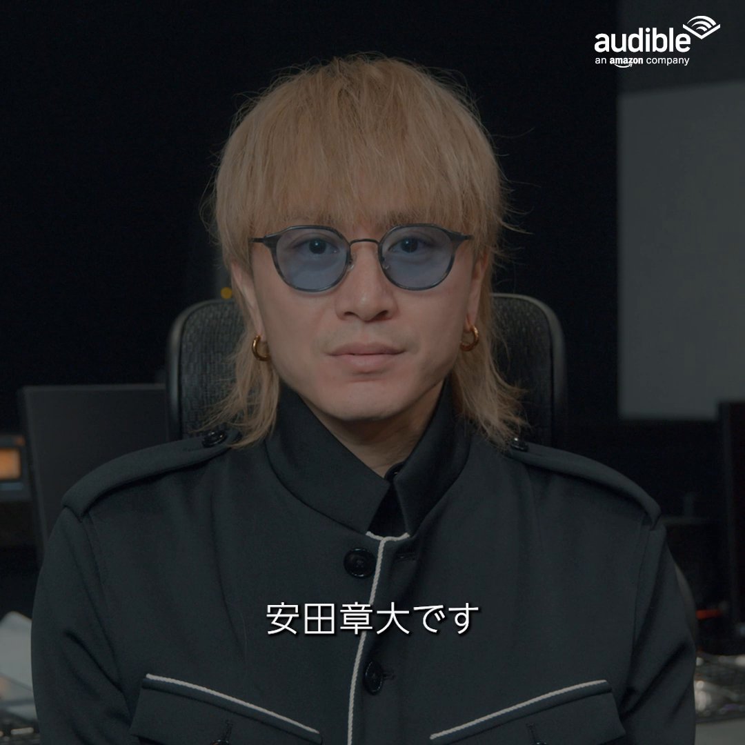 【もう聴いた？感想募集中】 作品の感想や安田さんへのメッセージをコメントˊ˗ #SUPER_EIGHT の #安田章大 さん朗読 湊かなえさん著 🎡『夜行観覧車』🎡 まだ聴いていない方は、 コメント欄からチェック👇