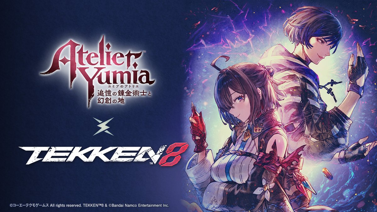 ／ 『#ユミアのアトリエ』×『#TEKKEN8』 相互コラボ決定🎊 ＼ #ユミア に #鉄拳8 のコスチューム/必殺技/アクセサリーなどが無料DLCで登場！ 蹴り技での近接格闘を得意とする「ユミア」のさらなる魅力を引きだすコラボにご期待ください♪ #ユミア 3/21発売！体験版配信中！