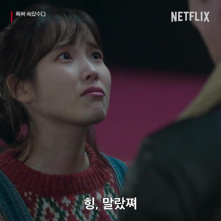 영범이 볼 때마다 눈에 불을 켜고 양관식이 됨 애정 과부하 주접 커플의 맛 <폭싹 속았수다>. 3막 내일 공개, 오직 넷플릭스에서.