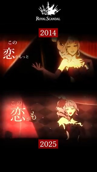 チェリーハント 2014→2025