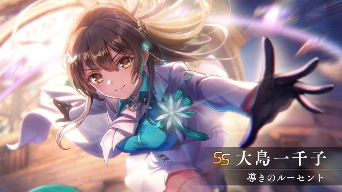 【新スタイル予告】 SS[導きのルーセント]大島一千子（CV #日向葵） 「シスター・シックス・レイ！！」 #ヘブバン3周年 ビジュアルスタイル第4弾登場！ 3月21日 11:00登場！ #ヘブバン