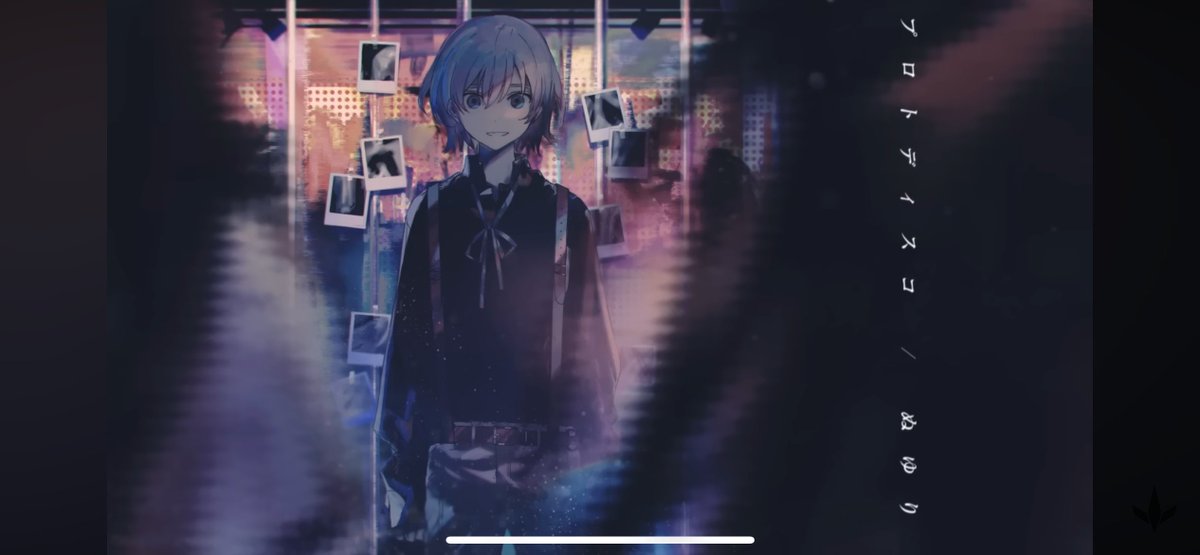 #歌コレ2025春TOP100 参加曲 『 プロトディスコ / ぬゆり様(cover) 』 Full: ぜひ「いいね・コメント・マイリスト登録」で応援して頂けると嬉しいです! #歌ってみた #歌コレ2025春 #歌い手さんMIX師さん絵師さん動画師さんとPさん繋がりたい #プロセカ #拡散希望