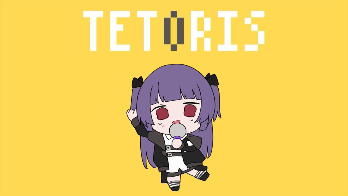 テトリス / 柊マグネタイト cover. by 柘榴-zakuro- niconico → YouTube → #歌ってみた #歌コレ2025春 #歌コレ2025春TOP100