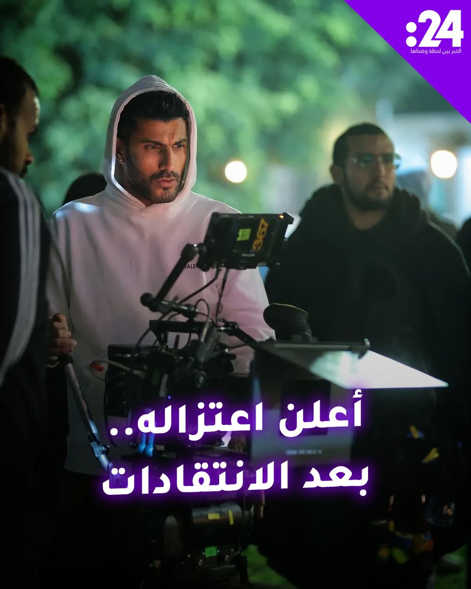 أعلن اعتزاله.. المخرج #محمد_سامي يودع الدراما بعد موجة من الانتقادات.. ما رأيك في قراره؟ #ترند_النجوم لمشاهدة المزيد من الفيديوهات: