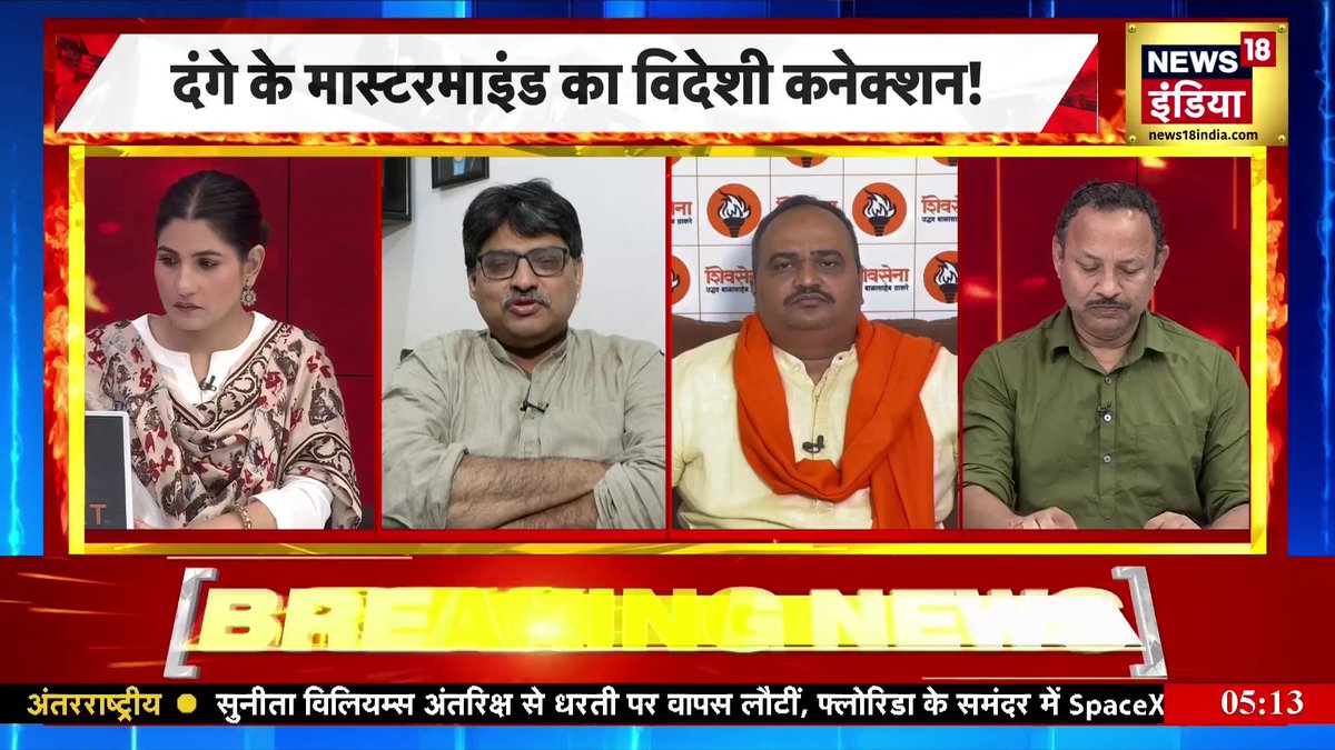 भारत में फिल्म 'छावा' और ऐतिहासिक कथाओं को लेकर विवाद #nagpurviolence #bangladesh #pakistan #Goonj with Rubika Liyaquat