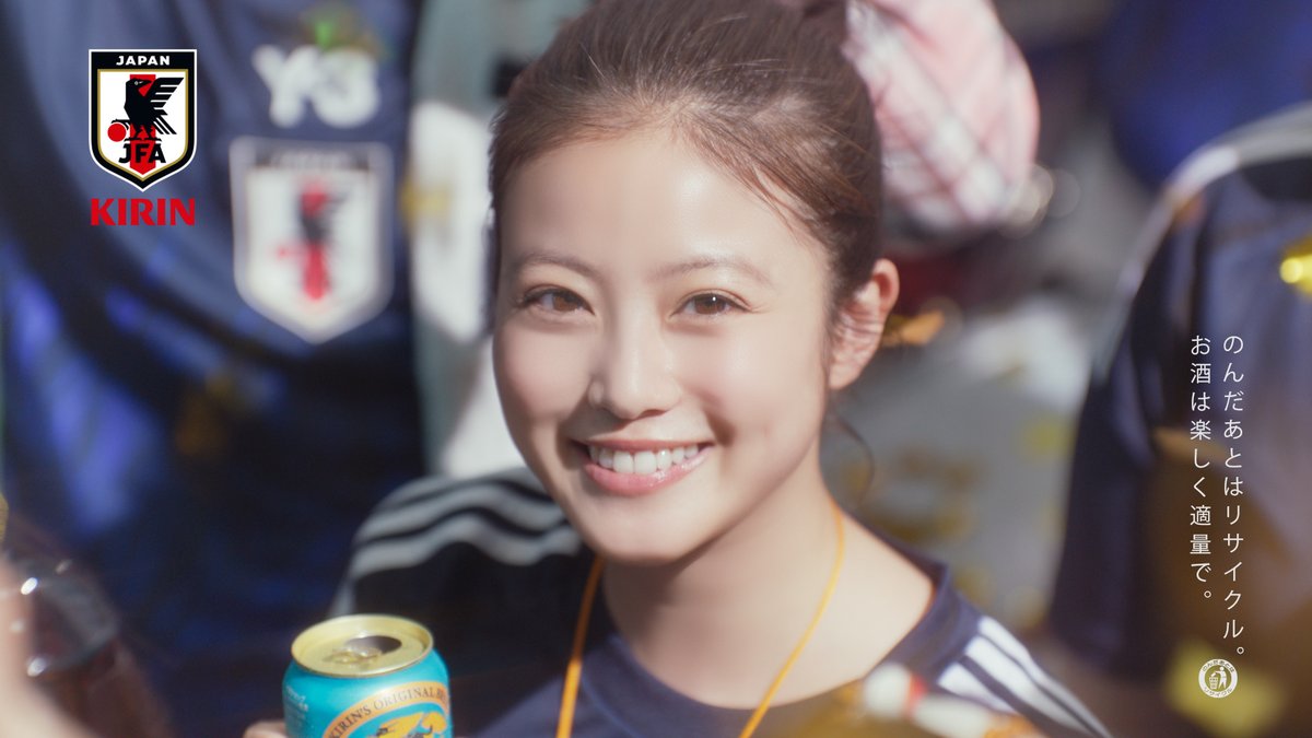 ㊗️サッカー日本代表のみなさん、おめでとうございます⚽️！ #今田美桜 さんからも祝福が！！ #キリン晴れ風