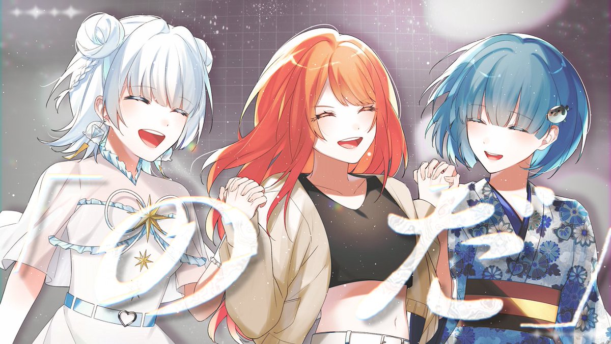┈┈┈┈┈┈┈┈┈┈┈┈┈┈ ˗ˏˋ 𝓷𝓮𝔀 𝓬𝓸𝓿𝓮𝓻 ˎˊ˗ ⠀#歌コレ2025春グループ 参加楽曲 ⠀のだ - 大漠波新 ⠀ ⠀▪ あやのり🐡 ⠀▪ Bell💎🎐 ⠀▪ もっちー🌷 ⠀#歌ってみた #のだ ⠀#歌コレ2025春 #拡散希望 ┈┈┈┈┈┈┈┈┈┈┈┈┈┈
