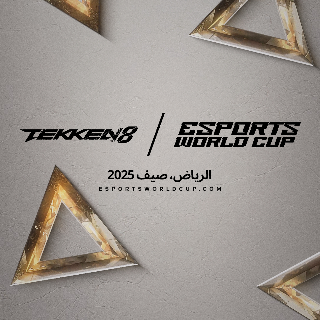 استعدوا للمعركة القادمة 🔥👊 بطولة TEKKEN 8 راجعة الرياض في كأس العالم للرياضات الإلكترونية